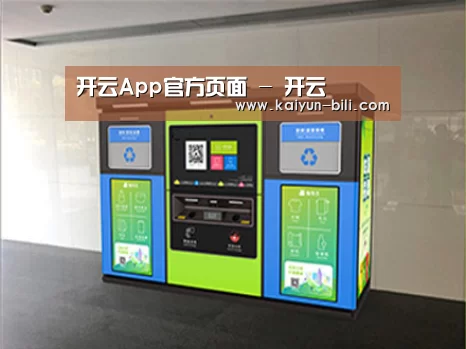 成功案例标题四
