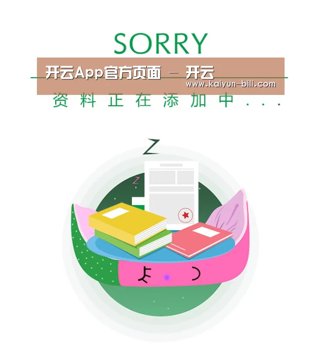 公司荣誉(图1)